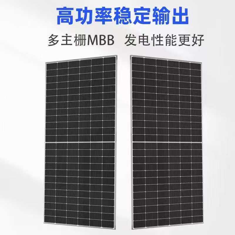 天合太阳能光伏板550w 600w 595w单晶硅工商业家用光伏发电电池板