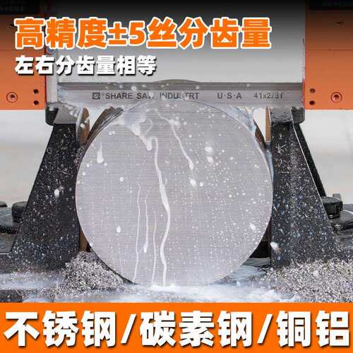 M42双金属带锯条3505硬质合金机用锯床锯条切割不锈钢带锯条剧条