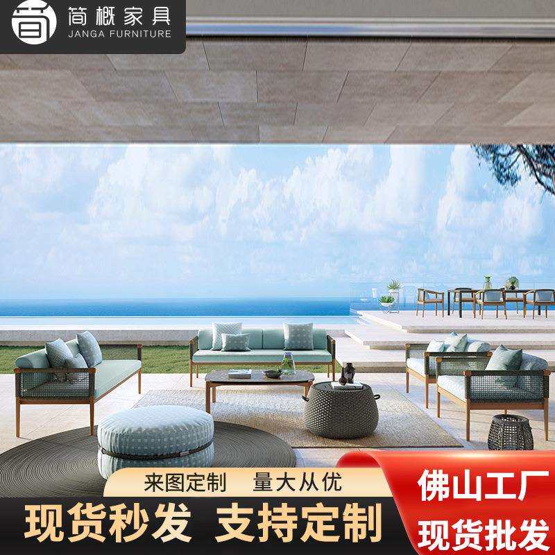 庭院藤编沙发户外花园别墅藤椅现代北欧休闲组合室外阳台露台家具