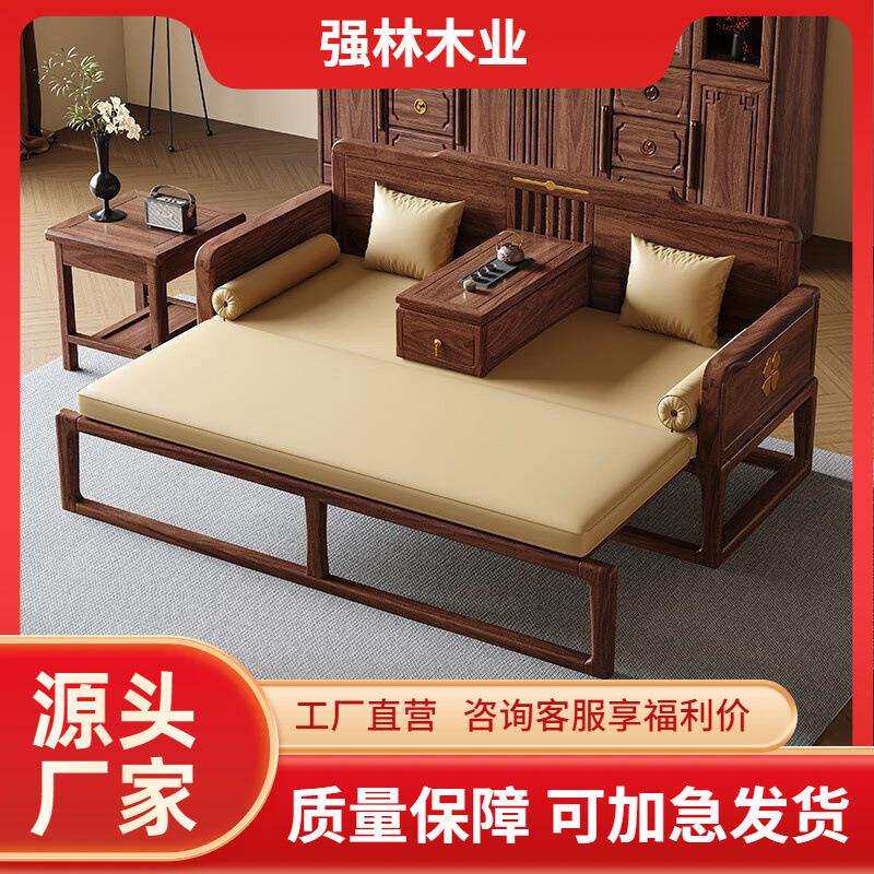 新中式实木沙发床可推拉床罗汉床沙发组合客厅小户型客厅折叠床