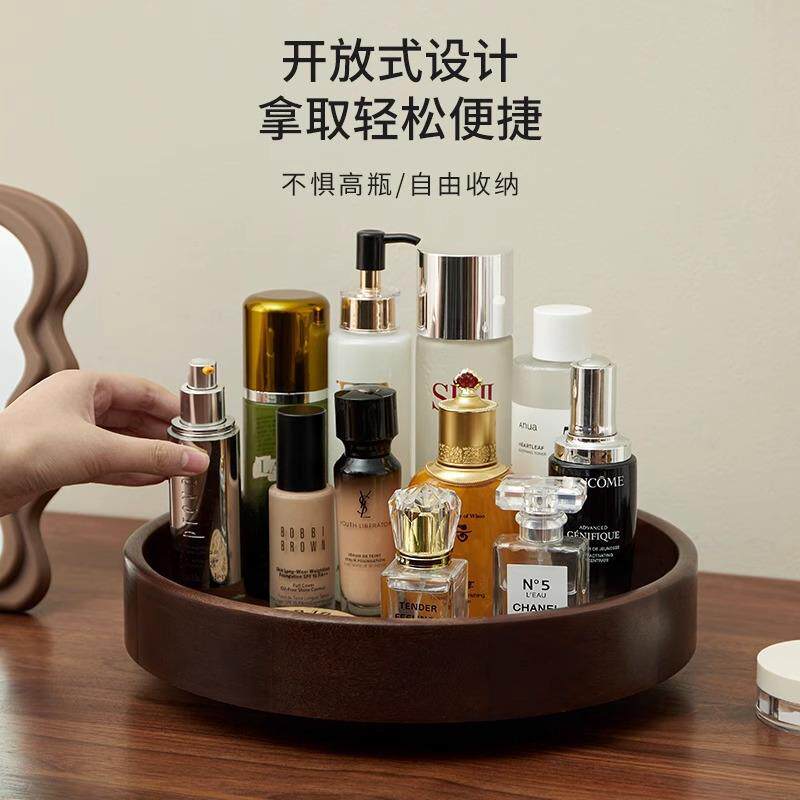 实木制桌面置物盘可旋转大容量化妆护肤品收纳托盘古典中式收纳盘