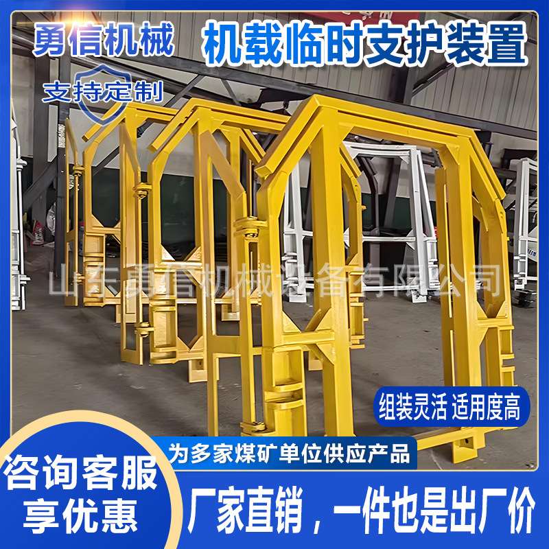 矿用机载临时支护装置煤矿井下掘进机机载临时支护装置升降油缸