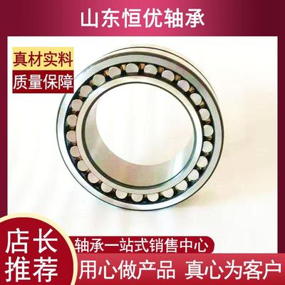 双列调心滚子轴承22218CAK 22220CAK钢厂矿山机械轴承现货