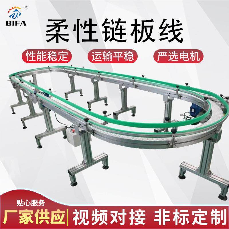 环形柔性塑料链板线齿形链板输送机转弯板链自动化输送线塑料链板,玩具/童车/益智/积木/模型,毛绒/玩偶/公仔/布艺类玩具,淘宝优惠券,粉丝福利购,淘宝优惠卷