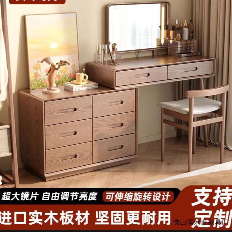 实木化妆台小户型卧室床头梳妆台床边斗柜化妆镜一体化妆桌收纳柜