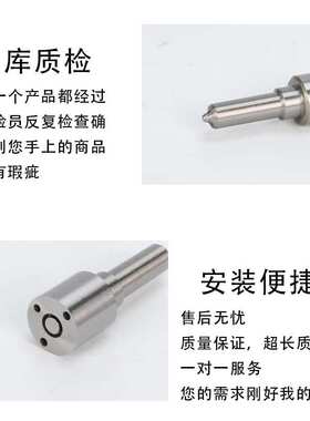 柴油车P型油嘴 DLLA135P1747 发动机配件喷油嘴MHI