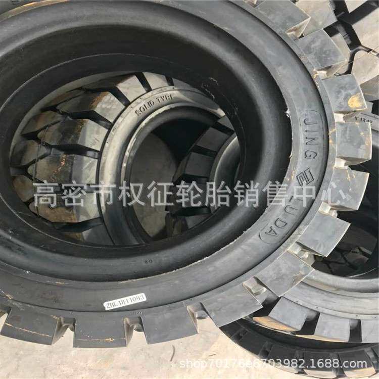 销售3吨叉车实心轮胎6.50-10实心胎6.50-10 轮胎叉车轮胎
