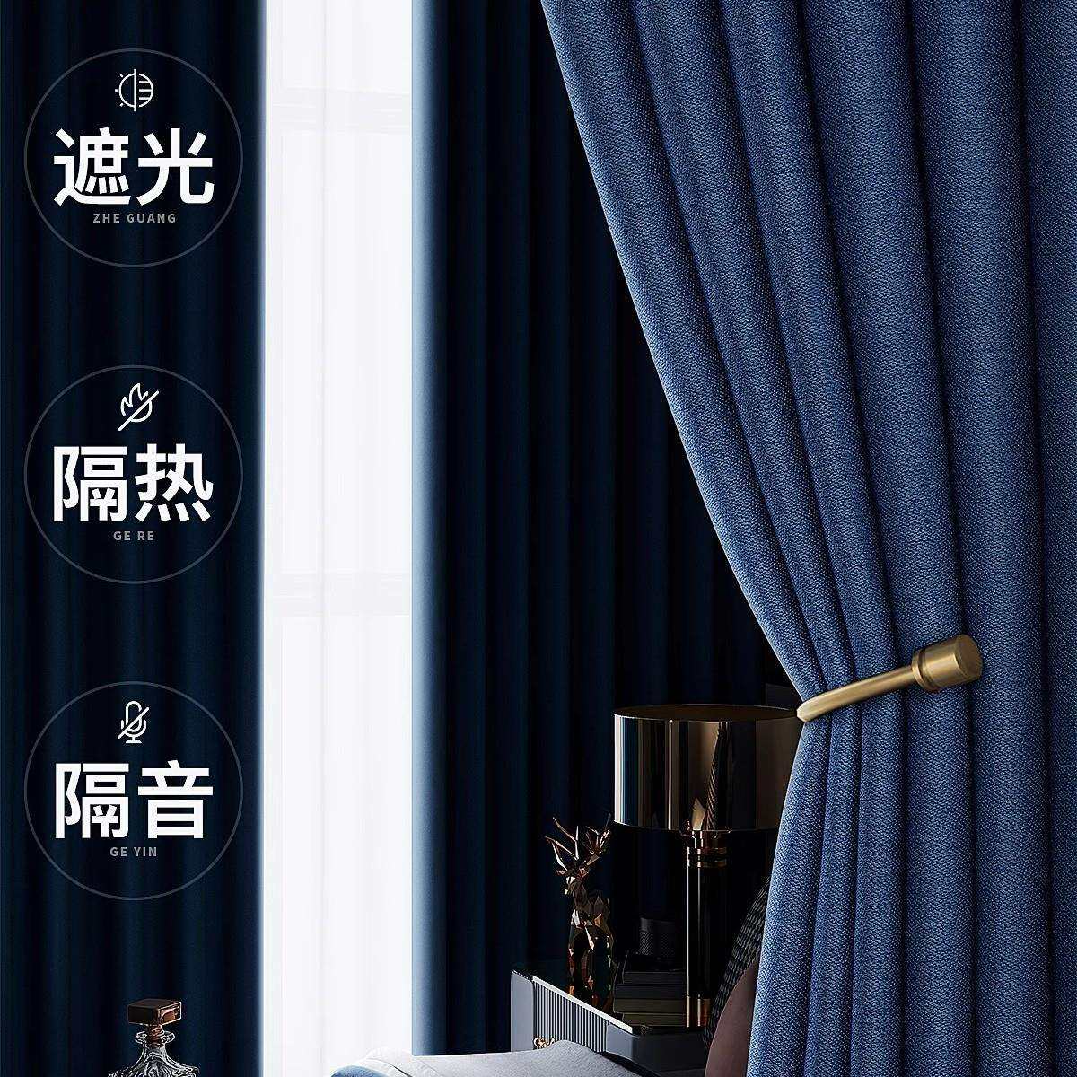 免打孔遮阳布窗帘全遮光成品窗帘强遮光隔热飘窗帘遮光帘遮阳窗帘