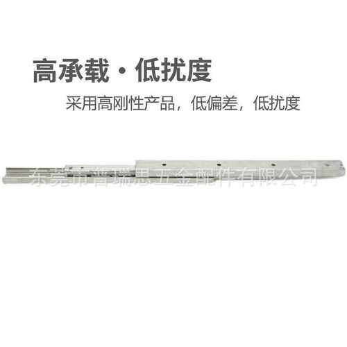 ROLLON35宽34厚DBN35双向延伸重叠重载型直线导轨Telescopic Rail