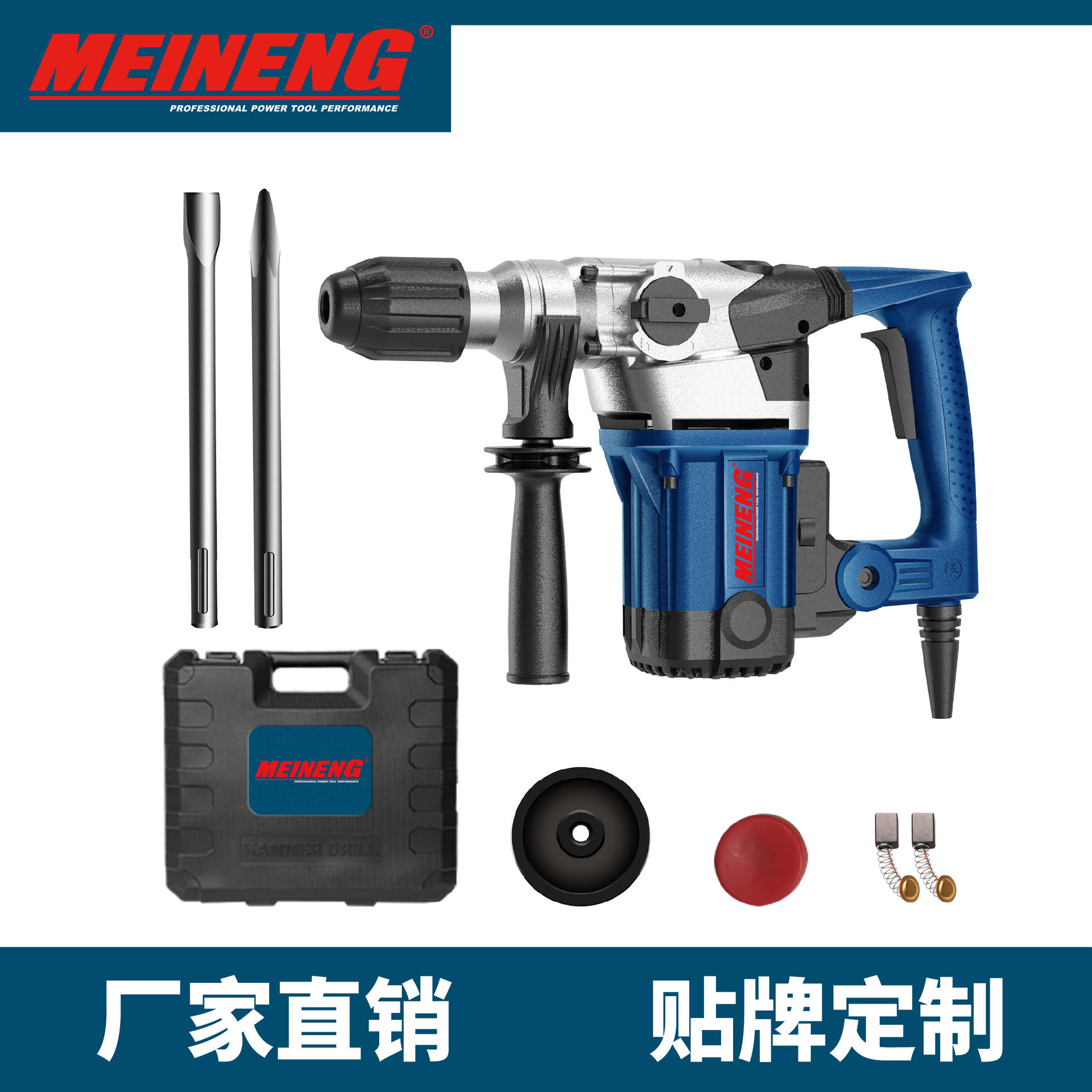 3009B五坑电锤SDS-MAX电动工具