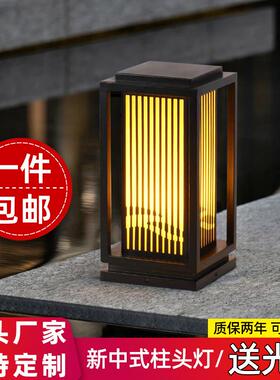 柱头灯户外防水围墙别墅LED太阳能方形款庭院灯新中式草坪灯