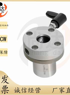 LHRC16,LHRCW20,LHRLC25,LHLCW30 LHRCM带夹紧把手锁紧直线轴承