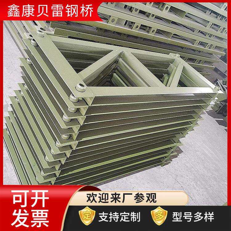 供应贝雷片 贝雷钢桥贝雷架贝雷梁的支撑架桁架贝雷桥321型贝雷片