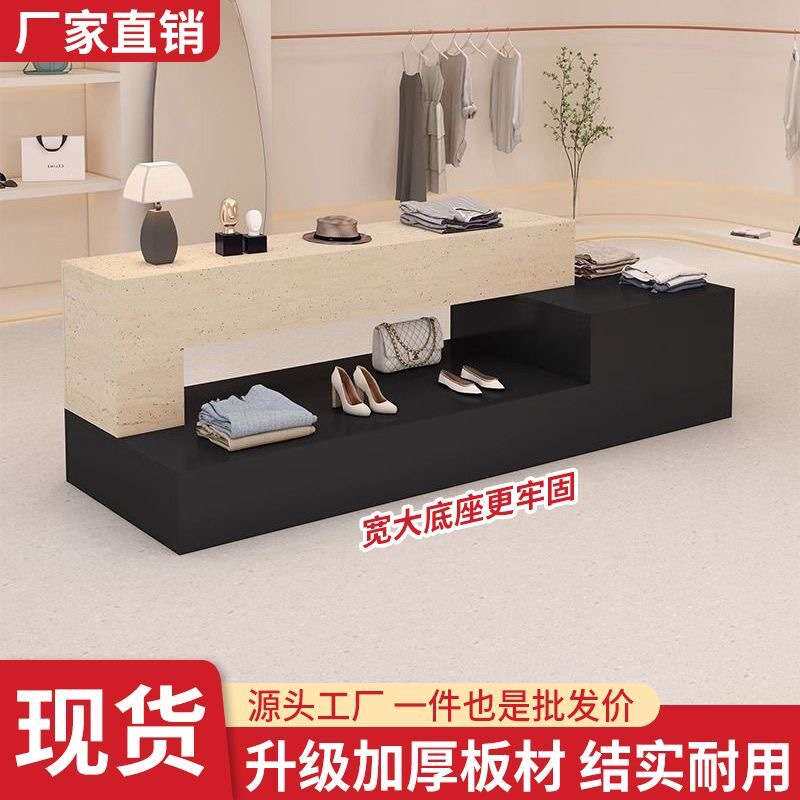 服装店中岛台展示柜店铺中间摆台现代简约流水台陈列柜女装摆放桌