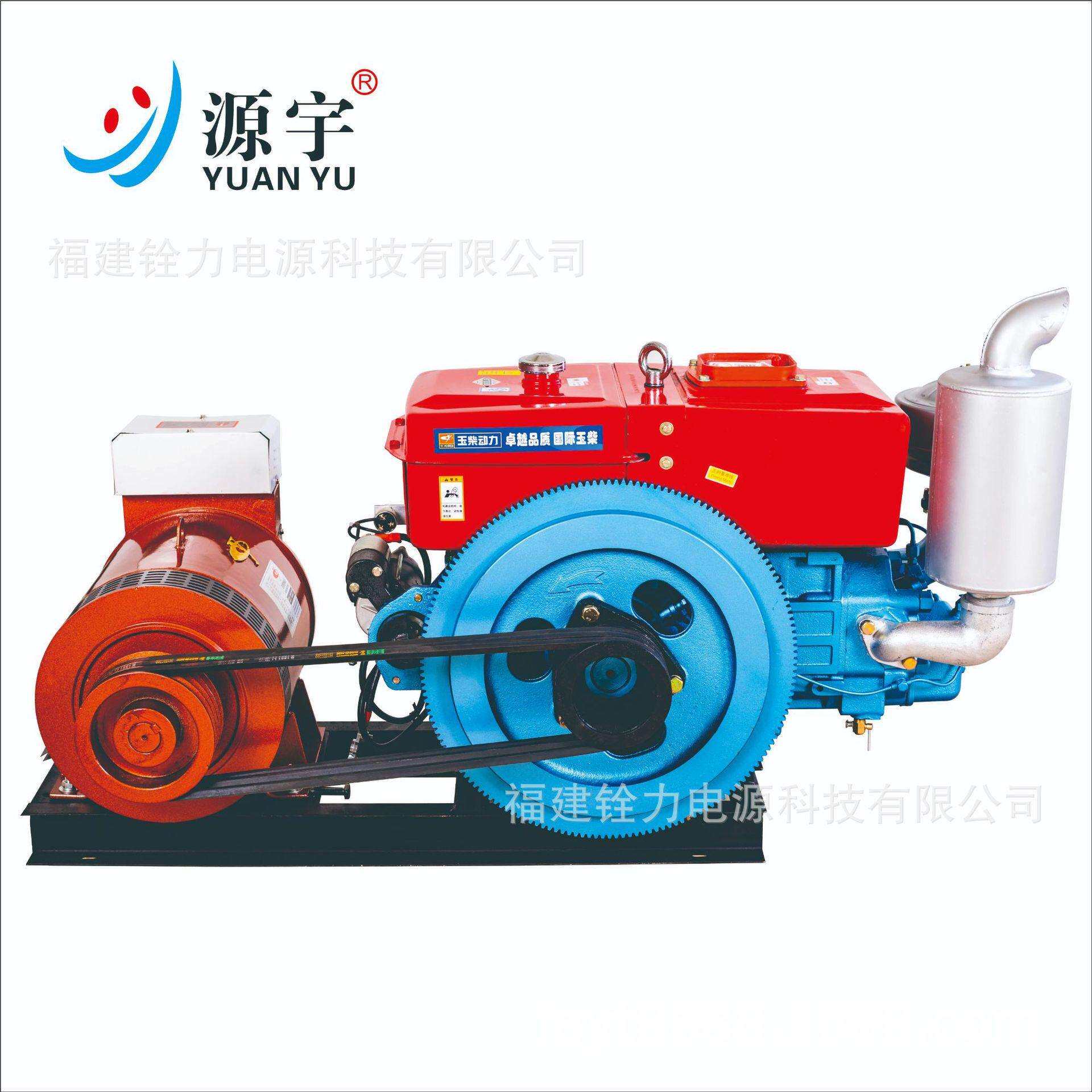 手摇柴油发电机组 电启动发电机组 单缸柴油发电机组 5-30KW