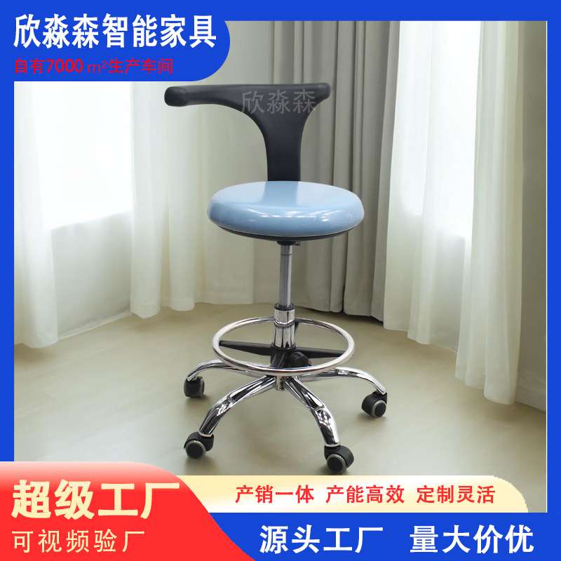 Technisian沙龙凳椅带靠背发廊理发店升降椅子剪发师傅专用大工椅