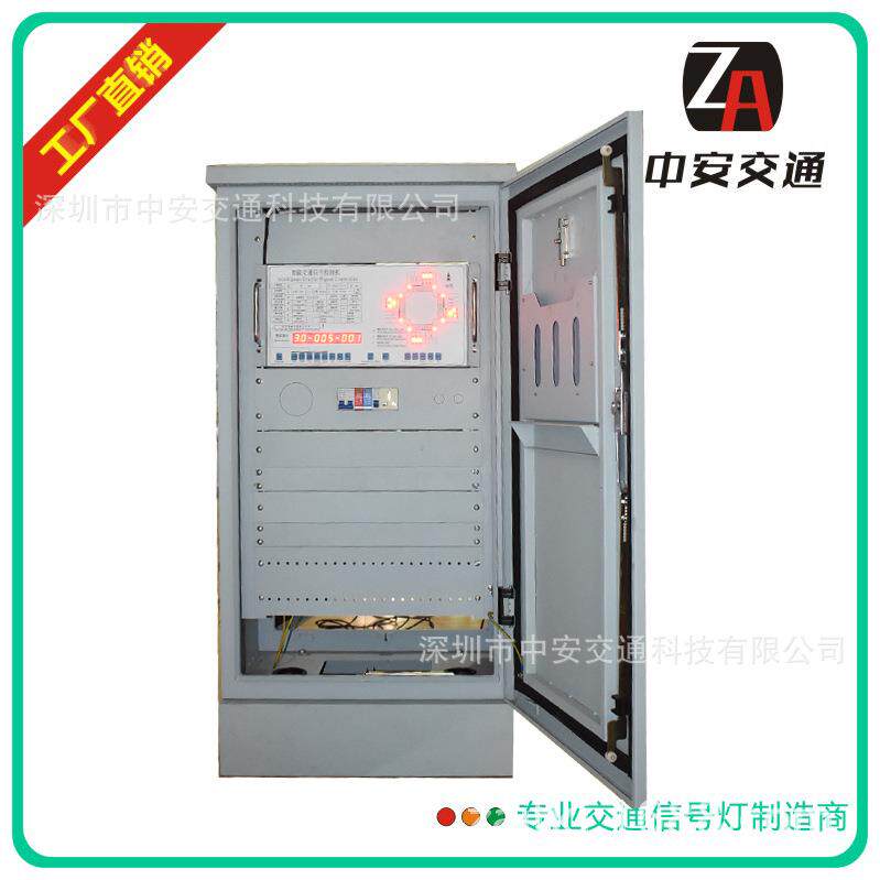 【厂家供应】智能联网交通信号灯控制机44路交通灯红绿灯控制系统