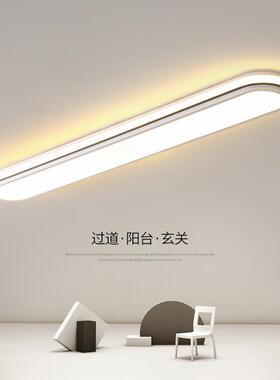 阳台过道灯吸顶灯经典长条灯led简约现代北欧卧室走廊灯具长方形