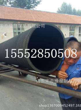 黑色钢丝输水橡胶管400mm钢丝胶管16寸大口径高压钢丝胶管