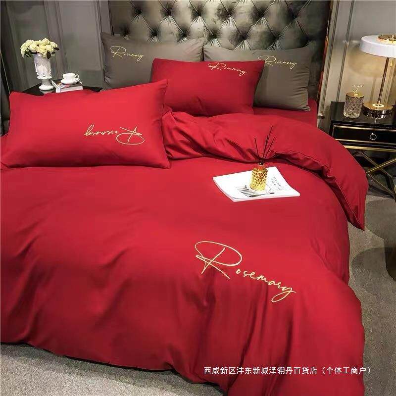 结婚四件套大红色婚庆出嫁婚房被套床单简约床上用品婚床被单新婚