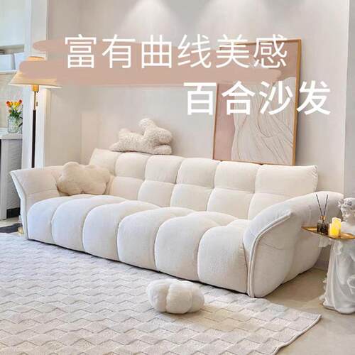 百合沙发设计师款北欧复古花瓣白色轻法式奶油风布艺沙发佛山家具