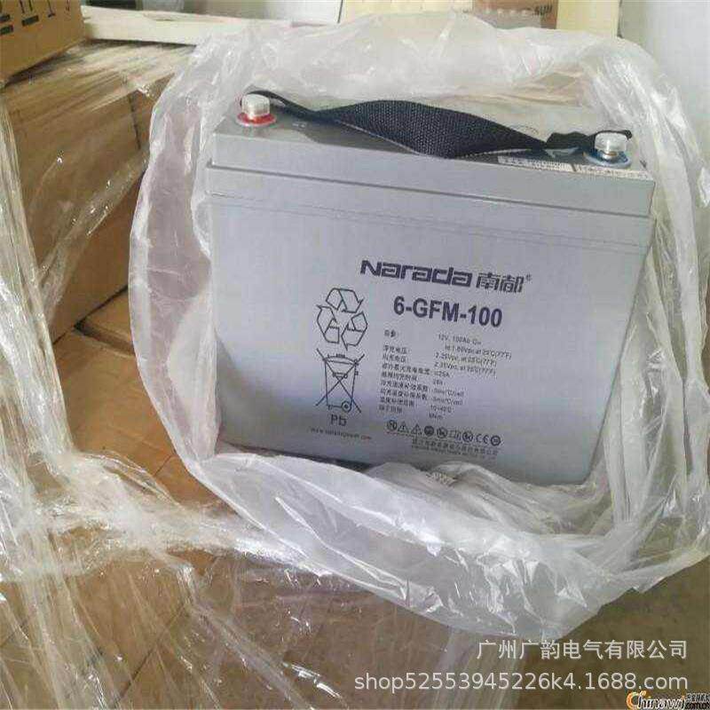 南都蓄电池6-GFM-100H 南都12v100ah常规ups后备蓄电池