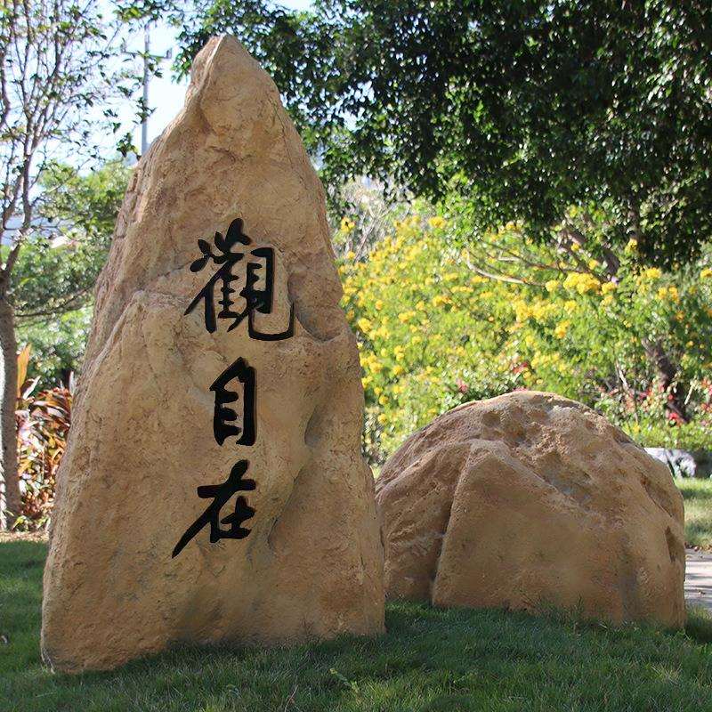 空心石头庭院花园美化装饰玻璃钢假山石中式景观造景石摆件