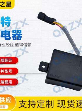 挖掘机E320C/312C/325C/330C/345C时间继电器延时控制器163-6703X