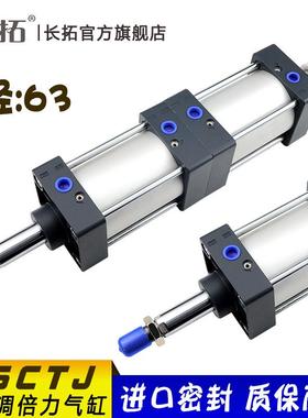 标准 倍力可调SCTJ气缸SCTJ63x50x75x100x125x150x175x200x0-50