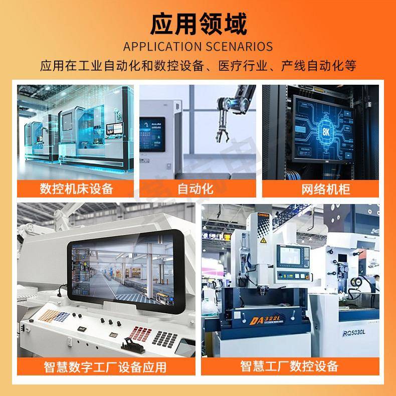 7寸触摸显示器16:9防尘防水触控灵敏内嵌式工业显示器全贴合工艺