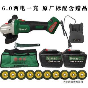 原装博诺东科科王德国博莱克无刷锂电角磨机电池充电器磨光机