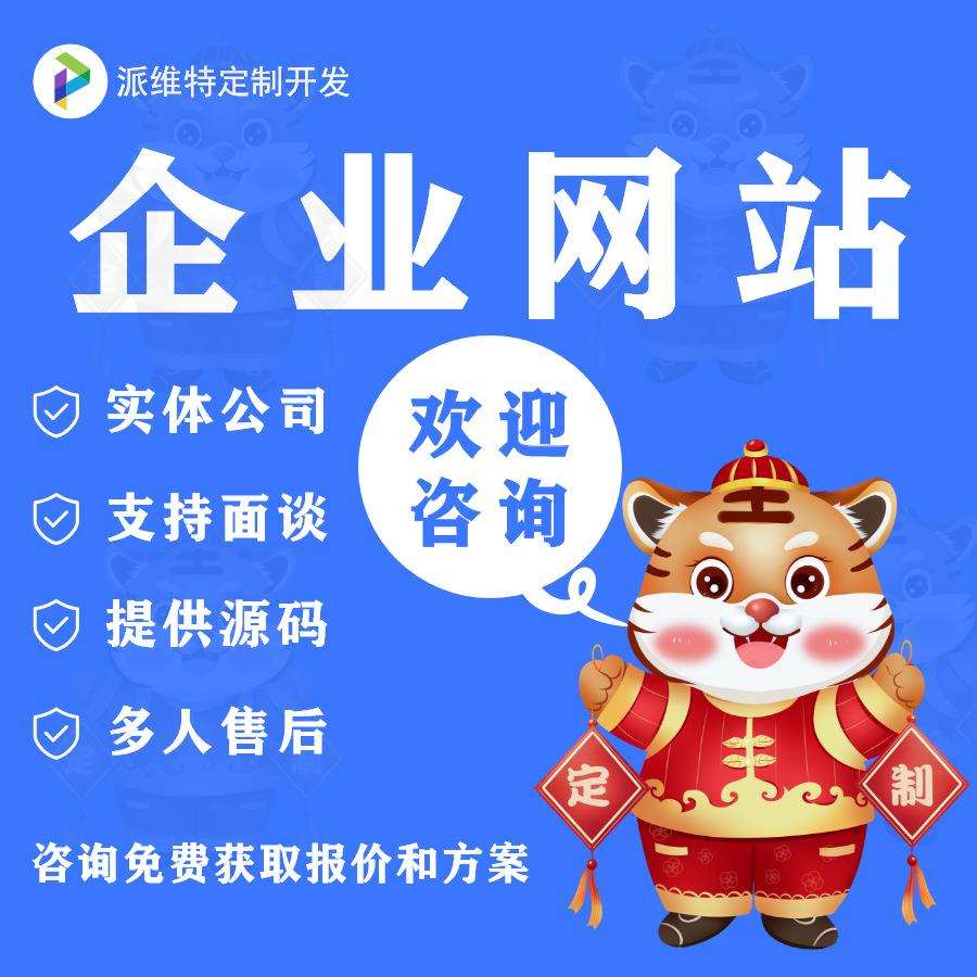 文化传媒网站公司企业网站建设开发网站搭建-自适应网站制作