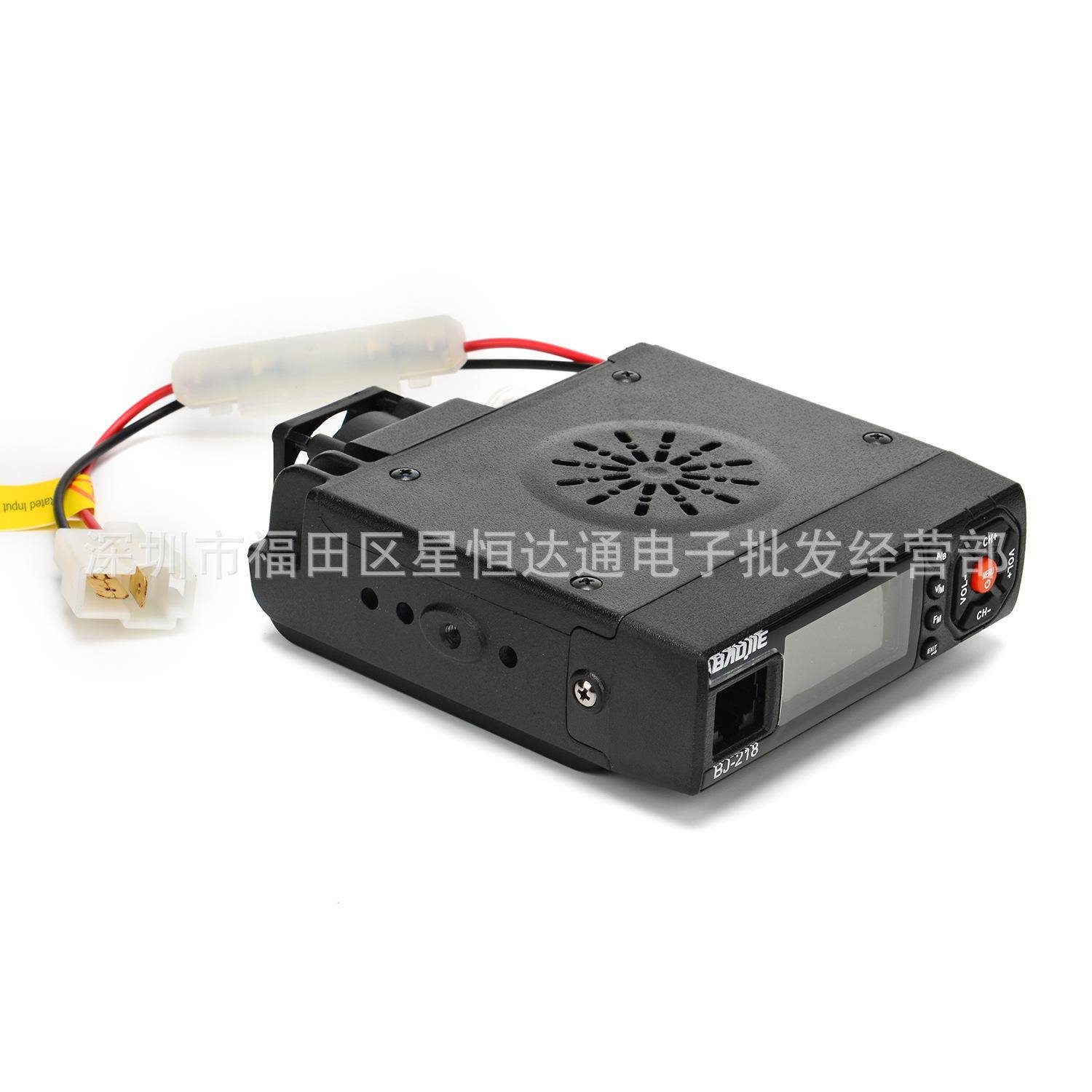 迷你车载台宝捷BJ-218双段双守小车台 25W功率车载对讲机自驾游
