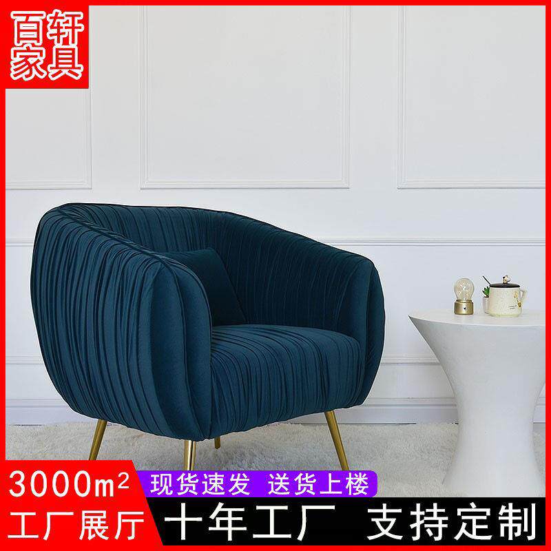 网爷家具单人沙发小户型设计客厅布艺轻奢休闲懒人美式高密度海绵