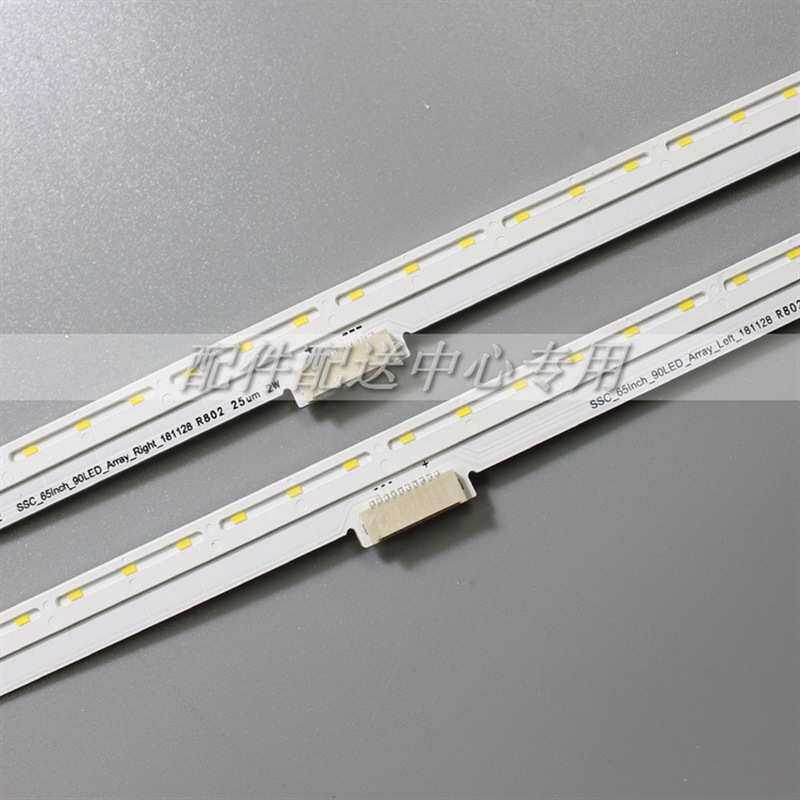 2条*65SM8200PLA灯条65inch_90LED_Array_Left 65SM81 65SM85