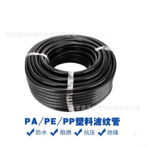 PA6尼龙阻燃波纹管塑料穿线软管耐温汽车线束电缆管线管浪管