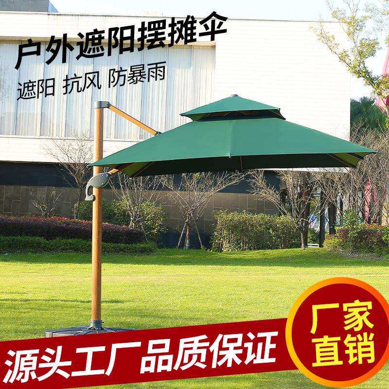 太阳能LDE灯户外休闲侧立庭院伞别墅花园罗马伞商务单边大遮阳伞