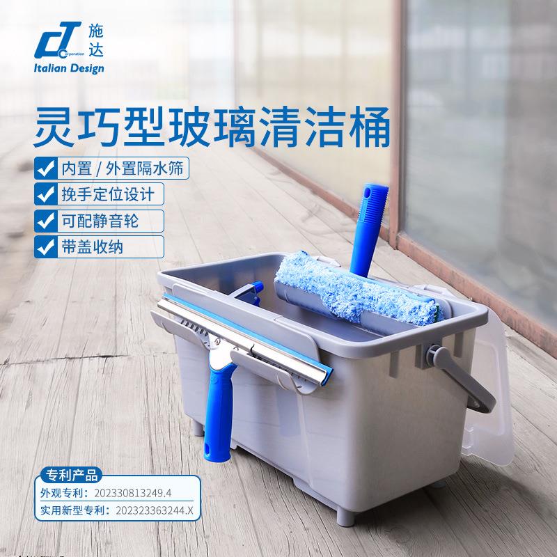 施达CT 长方形加厚大号水桶 家用洗车玻璃清洁大容量储水桶工具篮