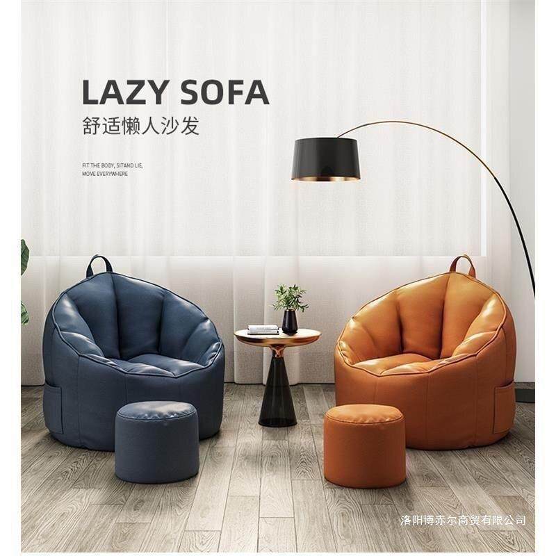 坐墩榻榻米懒人沙发科技布豆袋单人靠背休闲椅小沙发卧室阳台躺椅,玩具/童车/益智/积木/模型,毛绒/玩偶/公仔/布艺类玩具,淘宝优惠券,粉丝福利购,淘宝优惠卷