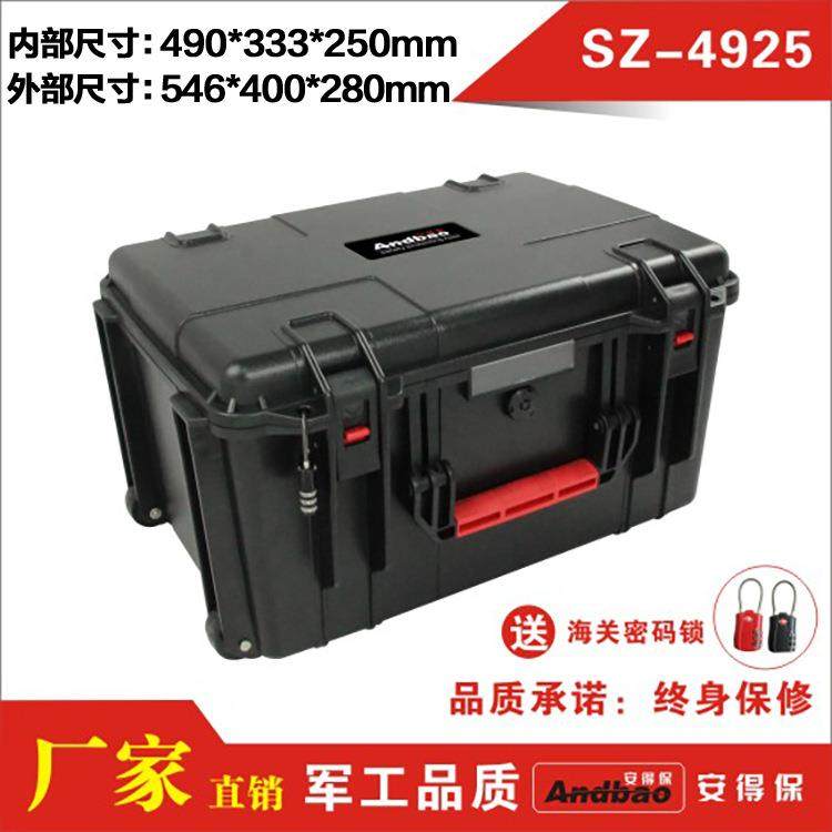 安全防护箱 数码设备箱 设备安全外箱 防潮箱 电子工具箱SZ-4925,玩具/童车/益智/积木/模型,毛绒/玩偶/公仔/布艺类玩具,淘宝优惠券,粉丝福利购,淘宝优惠卷