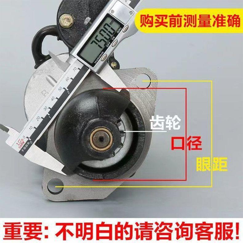 启动马达常州常发动力柴油机单杠减速起动机12V24V农用车启动机