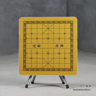 折叠象棋桌 中国象棋棋盘桌 家用象棋桌子两用 户外 室外折叠桌