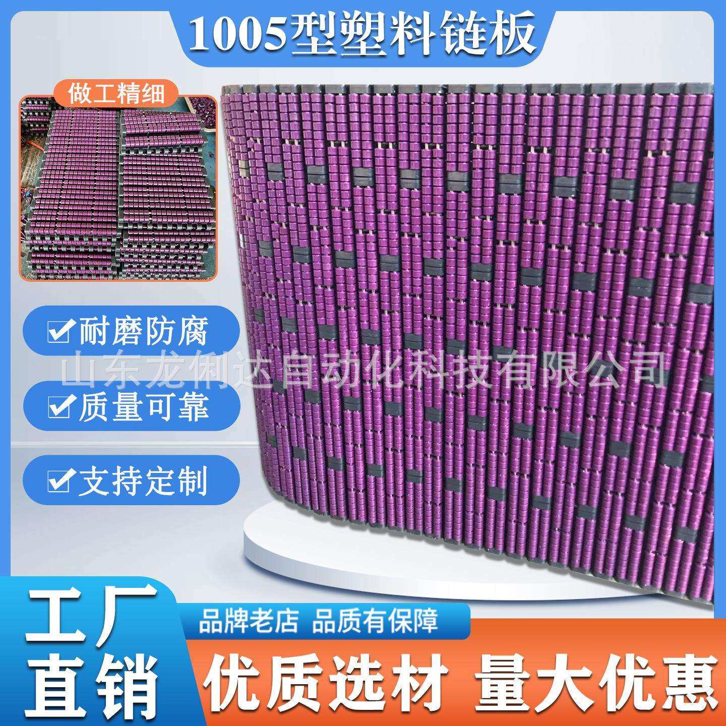 1005塑料链板传送带25.4节距网带链板pom耐磨损流水线专用输送带,玩具/童车/益智/积木/模型,毛绒/玩偶/公仔/布艺类玩具,淘宝优惠券,粉丝福利购,淘宝优惠卷