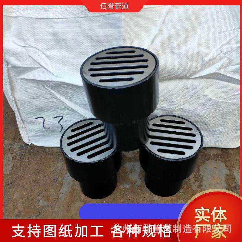 供应焊接式DN100钢制直通地漏 丝扣有水封04S301 可提供图纸加工