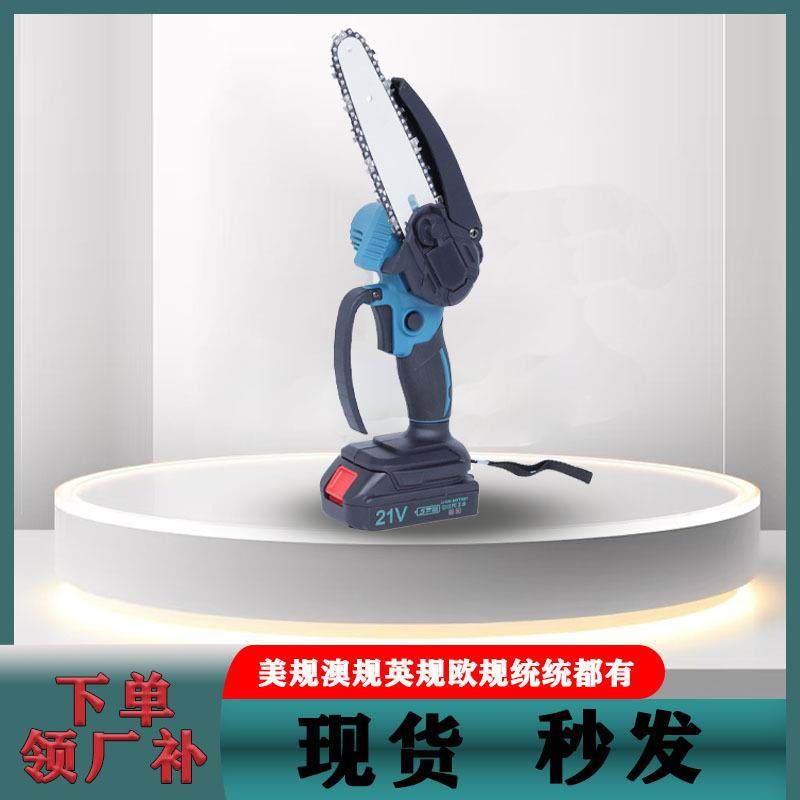 4寸6寸便携式充电无绳迷你电链锯木工锯单手电动锯园林户外伐木锯,玩具/童车/益智/积木/模型,毛绒/玩偶/公仔/布艺类玩具,淘宝优惠券,粉丝福利购,淘宝优惠卷