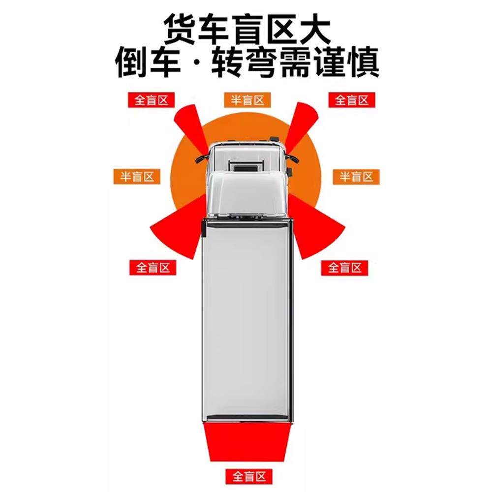 适用大货车右边盲区报警器挖机叉割草机/草坪机