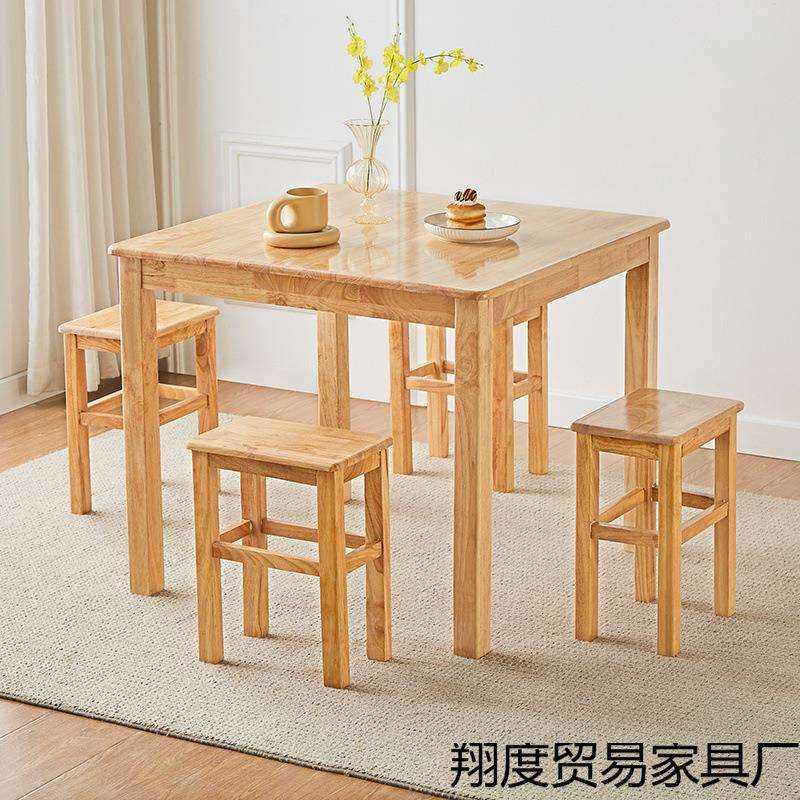 实木方桌正方形四方桌简约小户型客厅小方桌长方形餐桌出租房餐桌