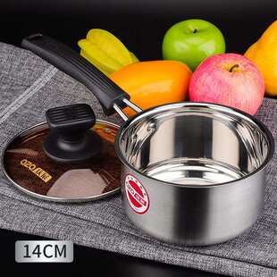 庆展16-18cm复合钢可视奶锅透明锅盖加厚锅身复底小煮锅辅食锅