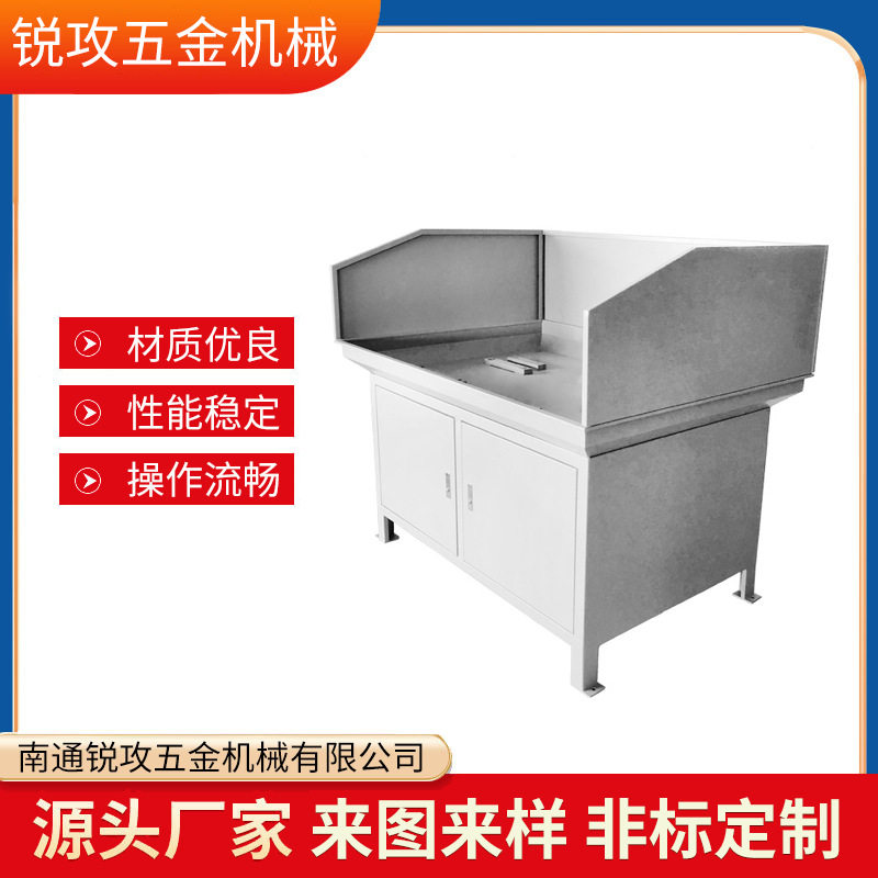 攻丝机机架台钻机架钻床水箱台钻工作台钻铣床底座带水箱