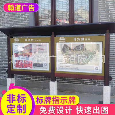 北京厂家专注直销各种导视系统制作标牌指示牌供应多方向指示牌